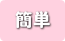 安価