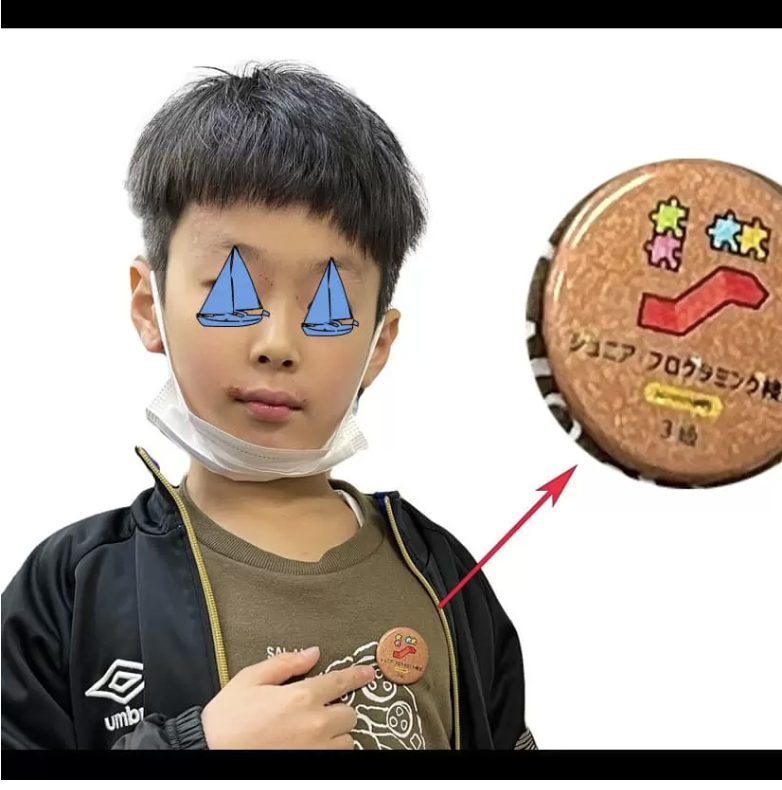 プログラミング検定の合格バッジの写真