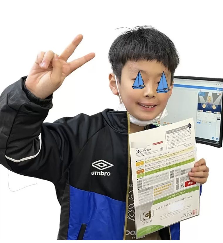 プログラミング検定に合格した生徒さんの写真
