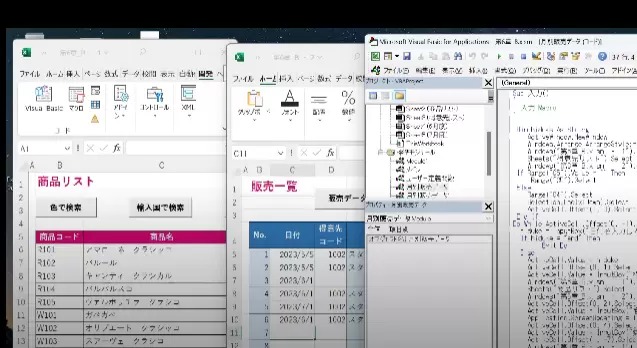 オンラインレッスンで、Excel VBAのコードを組んでいる画面